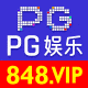 官方热线